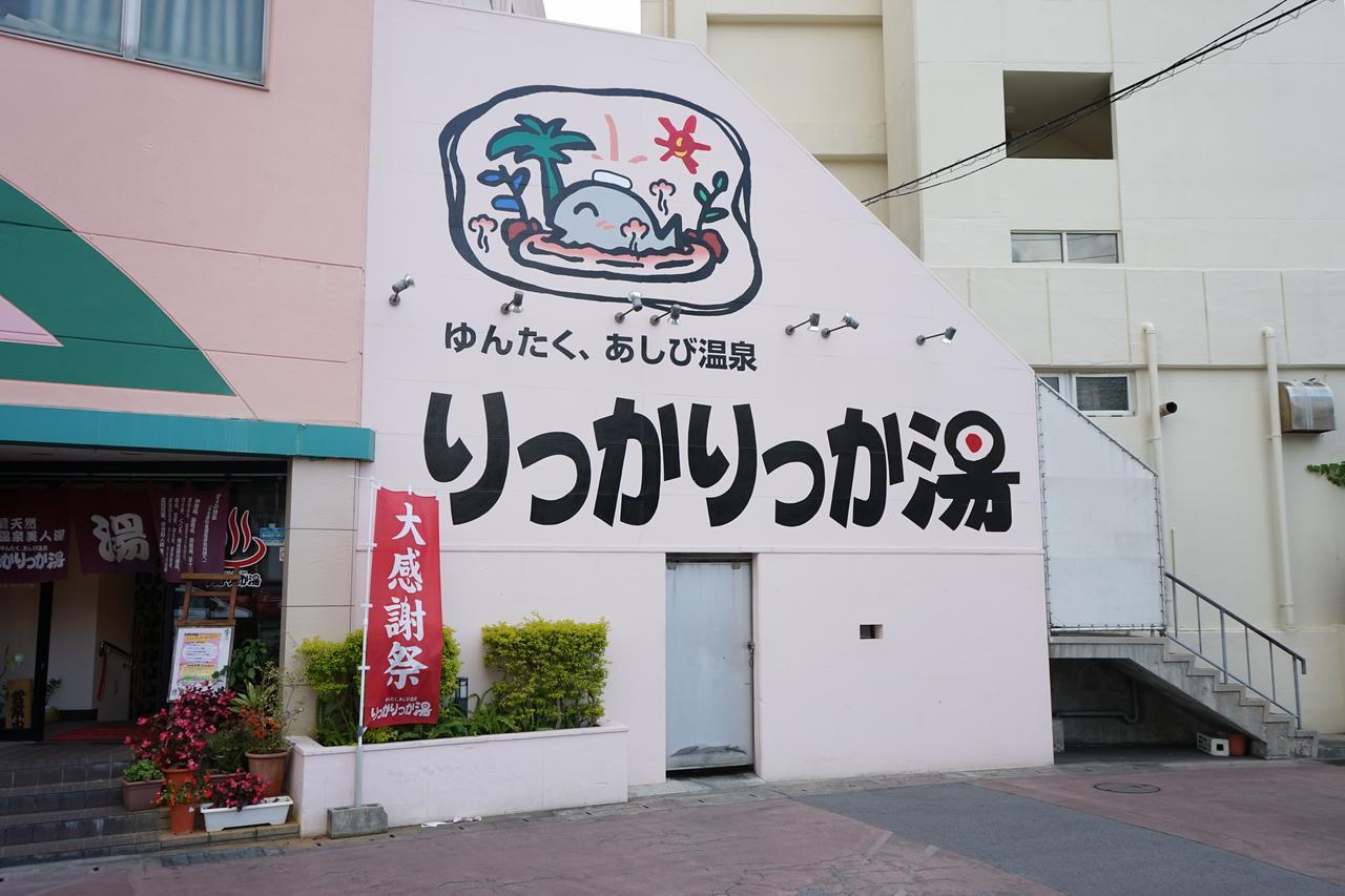 Okinawanoyado Ajimaa Makishi Hotell Naha Eksteriør bilde
