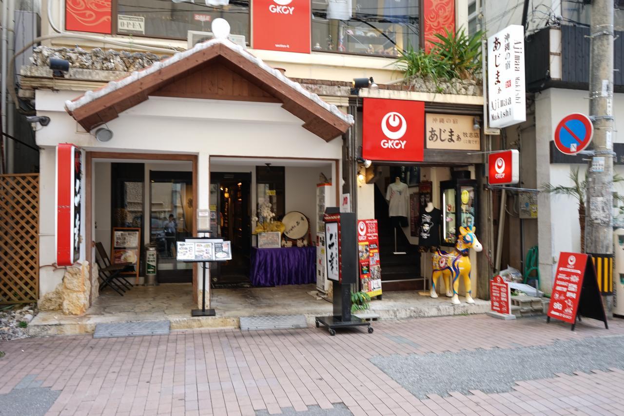 Okinawanoyado Ajimaa Makishi Hotell Naha Eksteriør bilde