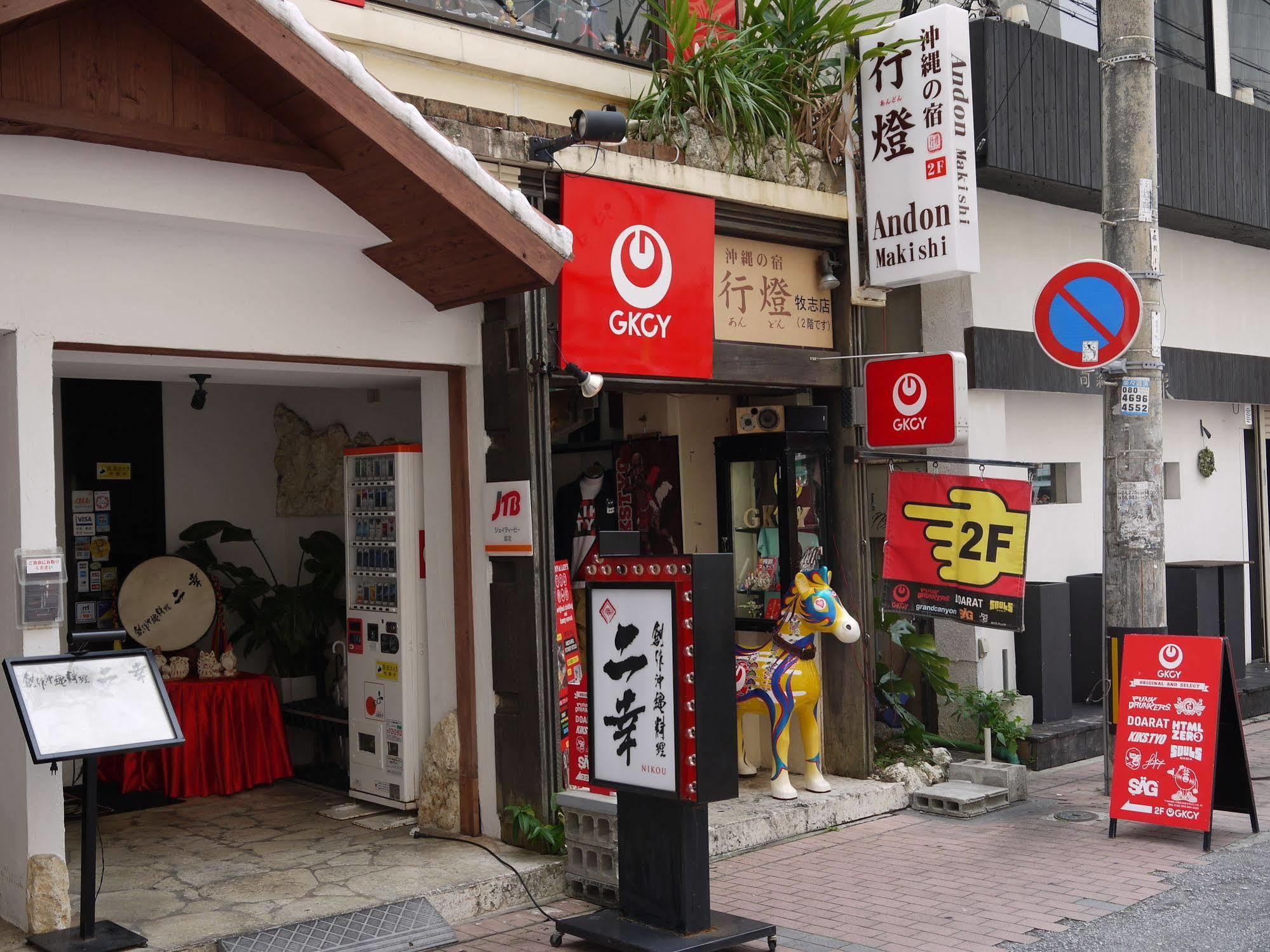 Okinawanoyado Ajimaa Makishi Hotell Naha Eksteriør bilde