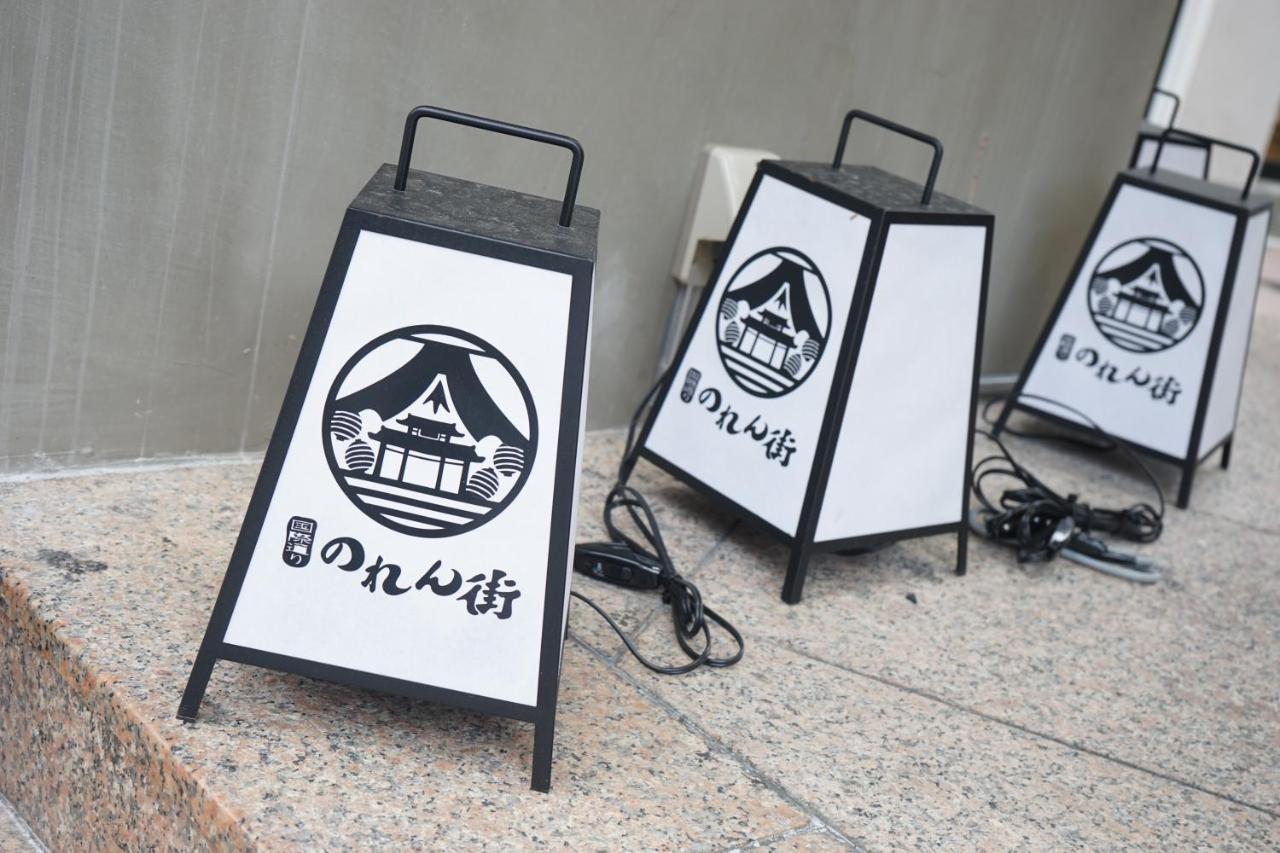 Okinawanoyado Ajimaa Makishi Hotell Naha Eksteriør bilde